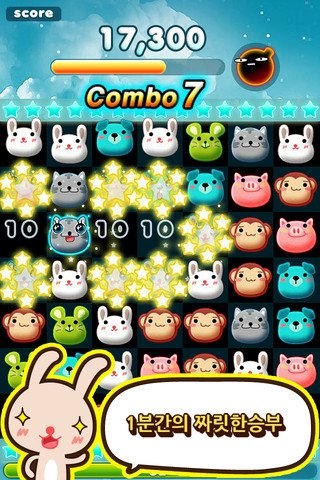 ANIPANG-5