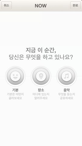 Cyworld-5