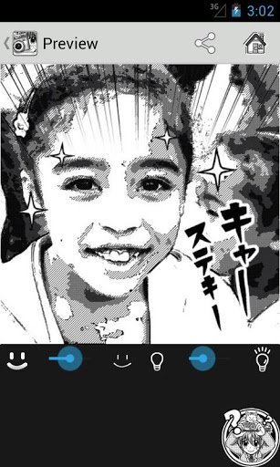 Otaku Camera-4