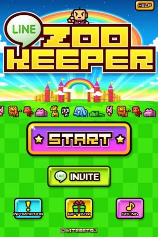 LINE ZOOKEEPER-2