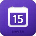 naver 日曆-1