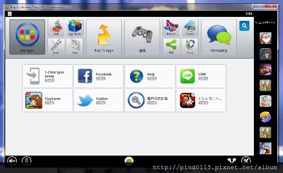 BlueStacks-2