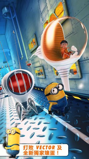 Despicable Me-4.jpg