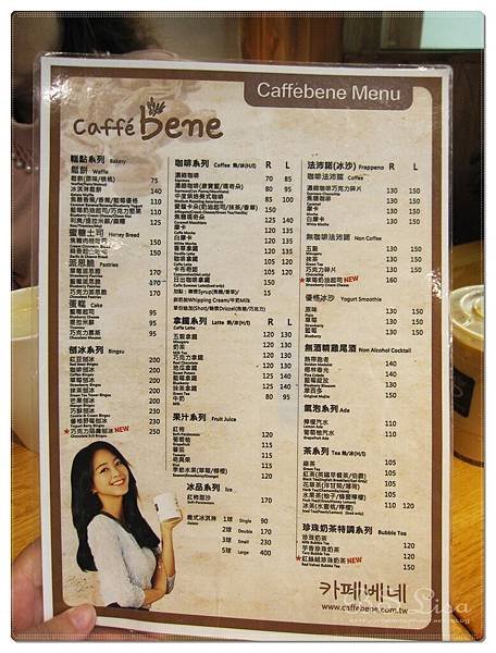 caffebene - 08.JPG