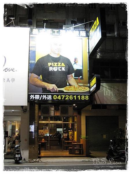 PIZZA ROCK - 01.JPG