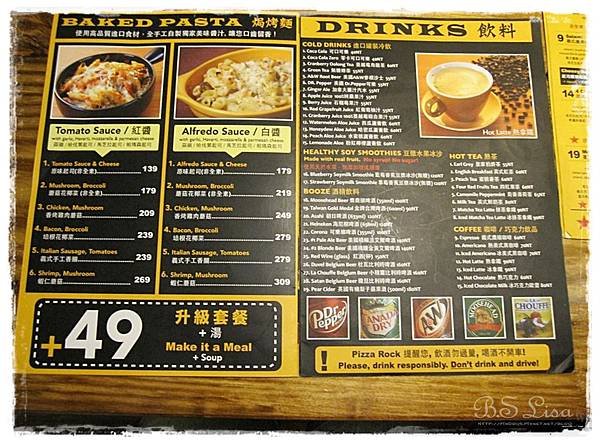 PIZZA ROCK - 09.JPG