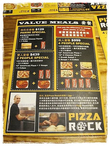 PIZZA ROCK - 10.JPG