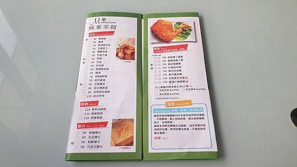 麻葉茶館-03.jpg