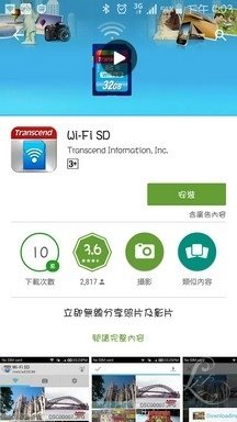 創建WIFI記憶卡-07.jpg