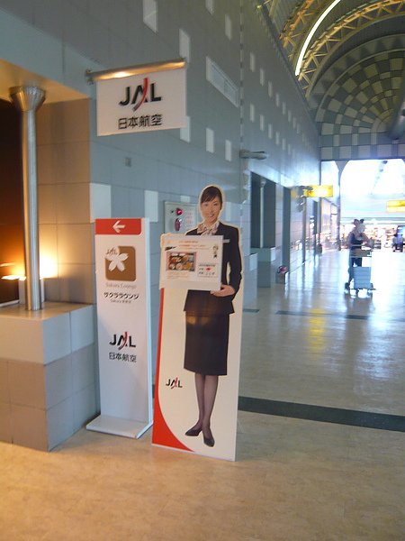 P1010099.JPG