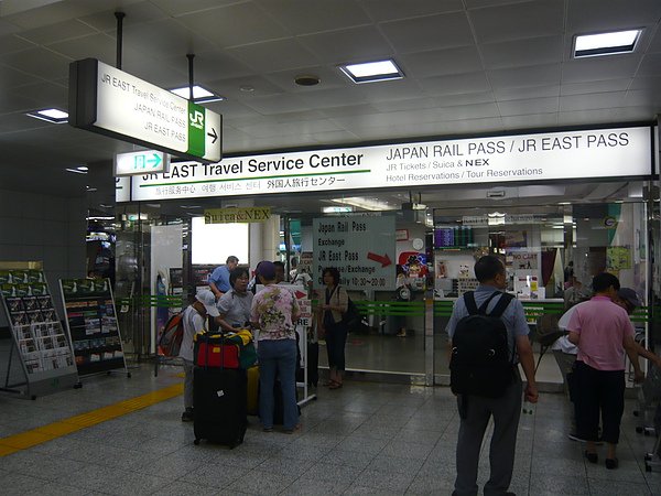 P1010135.JPG