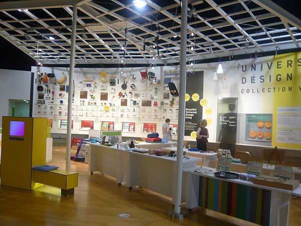 P1010362.JPG