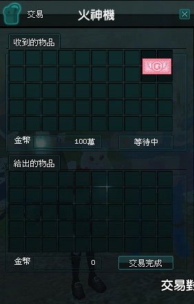 火機捐贈