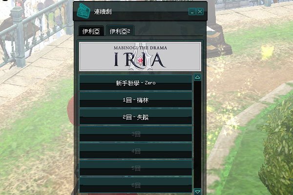 mabinogi_2015_02_18_061