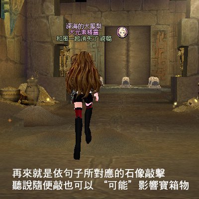 獎金地下城004