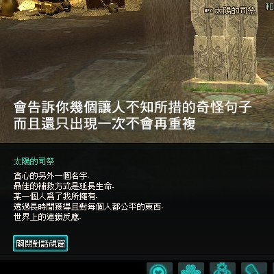 獎金地下城003