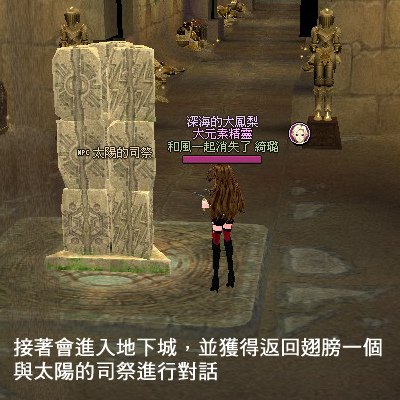 獎金地下城002