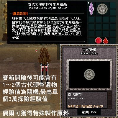 獎金地下城005