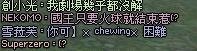 外星語
