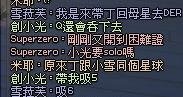 外星語2