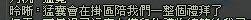 猛囊01.JPG