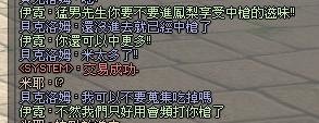 猛囊02.JPG