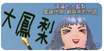 mabinogi_2009_05_10_004_1.jpg