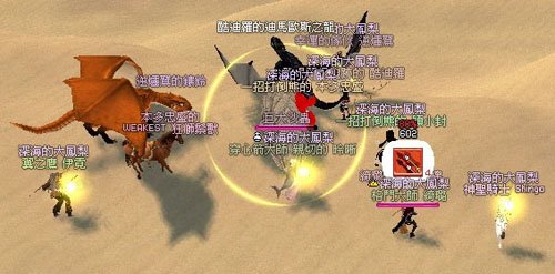mabinogi_2011_04_17_018.JPG