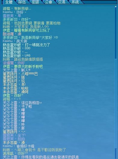 mabinogi_2011_04_16_016.JPG