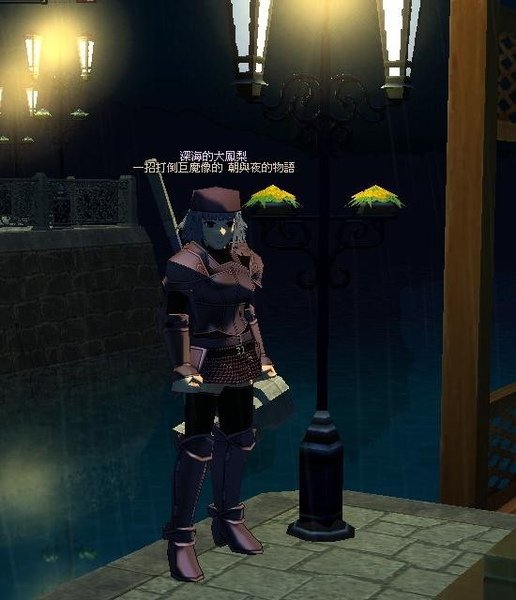 mabinogi_2008_12_09_001.jpg