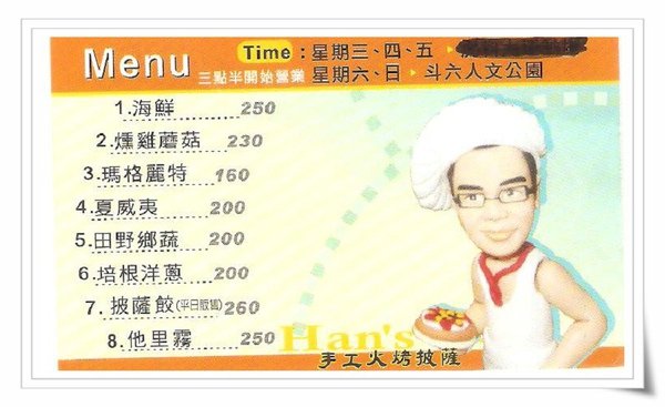 menu2.jpg
