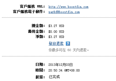 payment_proof