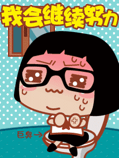 Fighting!