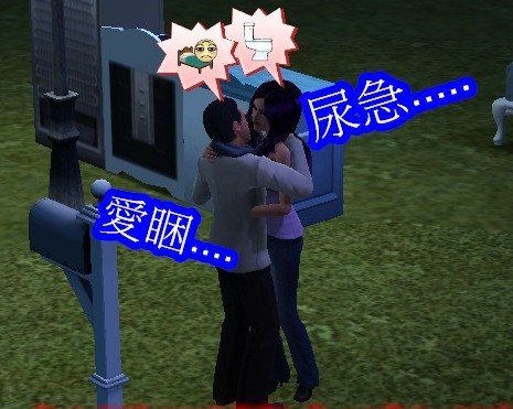 Screenshot-202.jpg