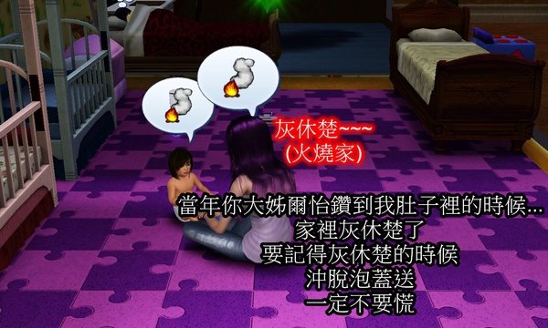 Screenshot-355.jpg