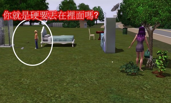Screenshot-176.jpg