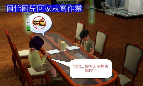 Screenshot-402.jpg