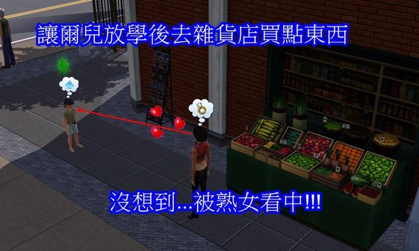Screenshot-391.jpg