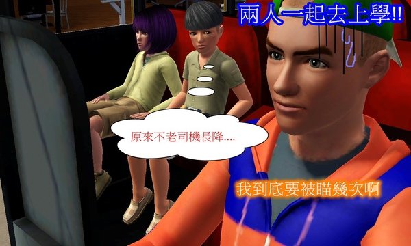 Screenshot-395.jpg
