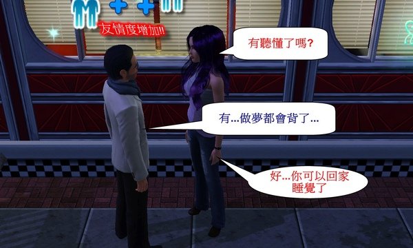 Screenshot-191.jpg