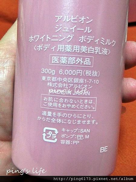 CIMG8250