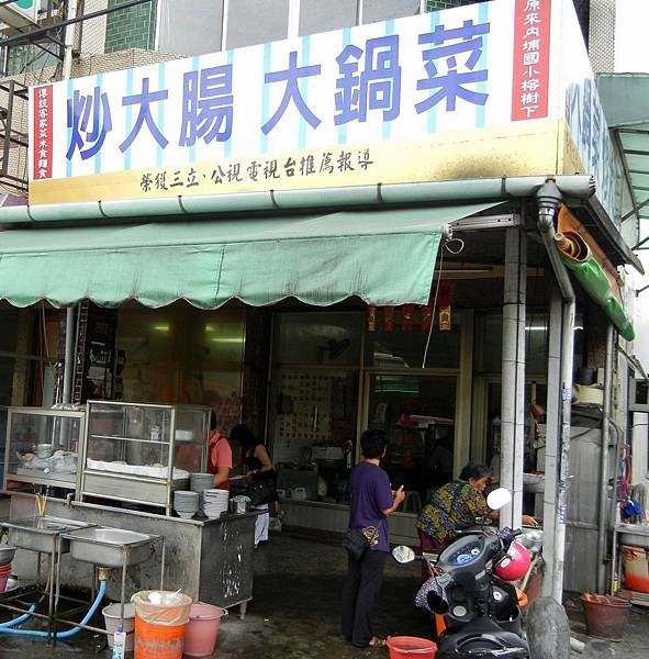 內埔 ─ 原榕樹下板條店