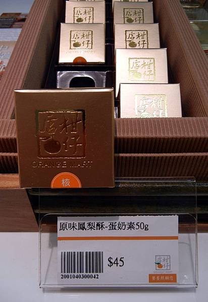 義大
