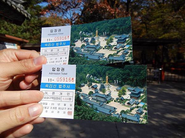 十月玩韓國