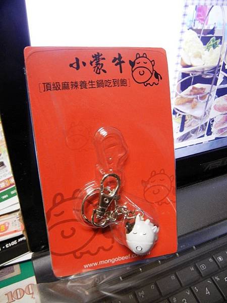 高雄 ─ 小蒙牛