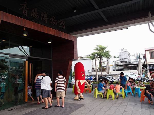 台南 ─ 香腸博物館