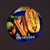 台南 ─ 香腸博物館