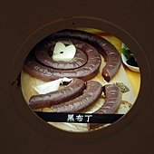 台南 ─ 香腸博物館