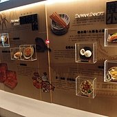 台南 ─ 香腸博物館