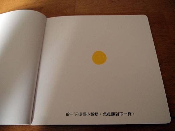 點點書